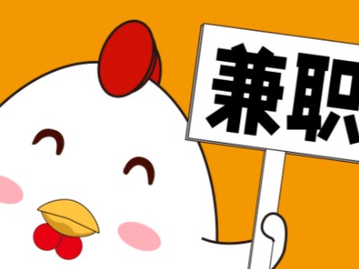 潜江宝妈居家带娃线上兼职赚钱项目有哪些推荐